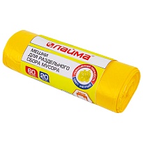 Мешки для мусора 60 л, желтые, в рулоне 20 шт., ПНД, 10 мкм, 680х580 мм, LAIMA, 606701 в Луганске