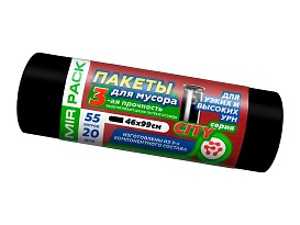 Мешки для мусора 55 л, черные, в рулоне 20 шт., ПСД, 25 мкм, 990х460 мм, CITY, 552021 в Луганске
