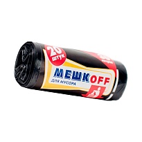 Мешки для мусора 30 л, черные, в рулоне 20 шт., ПНД, 9 мкм, 600х500 мм, МЕШКОFF, 1822 в Луганске