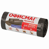 Мешки для мусора 30 л, черные, в рулоне 30 шт., ПНД, 8 мкм, 600х500 мм, Офисмаг, 601379 в Луганске