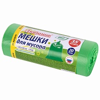 Мешки для мусора 35 л, биоразлагаемые с завязками, зеленые, в рулоне 20 шт., ПНД, 11 мкм, 600х500 мм, Любаша, 608098 в Луганске