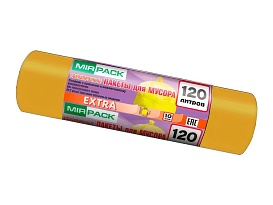 Мешки для мусора 120 л, биоразлагаемые, желтые, в рулоне 10 шт., ПНД, 14 мкм, 1100х700 мм, EXTRA, ex1201806 в Луганске