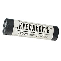 Мешки для мусора 120 л, черные, в рулоне 10 шт., ПНД, 12 мкм, 1030х660 мм, Крепаномъ, 4607075710573 в Луганске